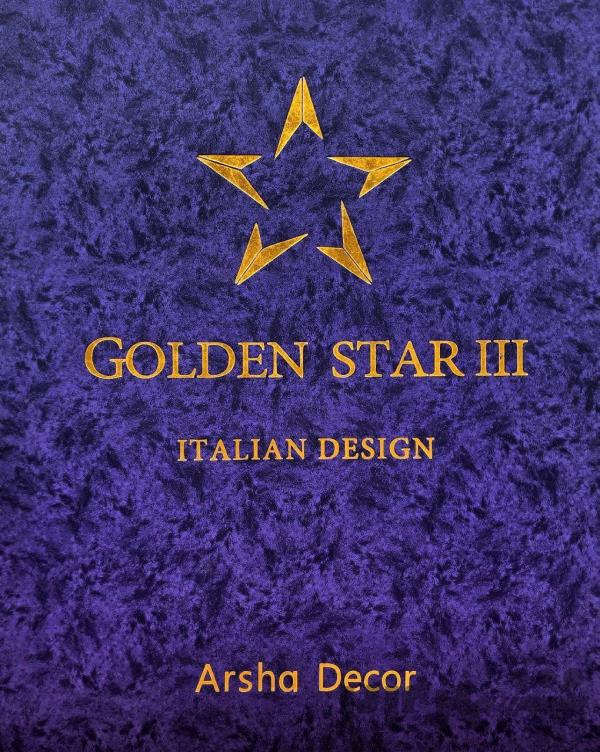 آلبوم کاغذ دیواری گلدن استار3 GOLDEN STAR 