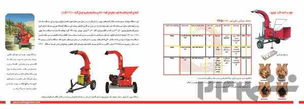 کودریز باغی مهرگان ماشین