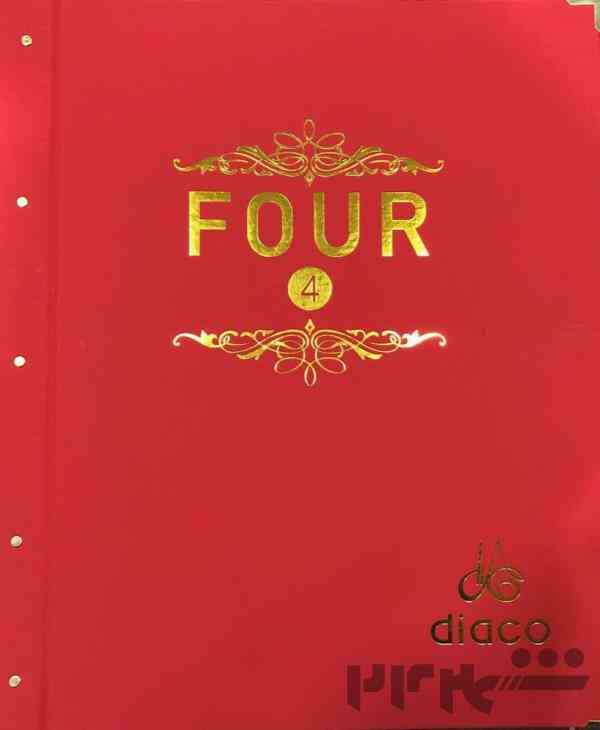 آلبوم کاغذ دیواری فور FOUR