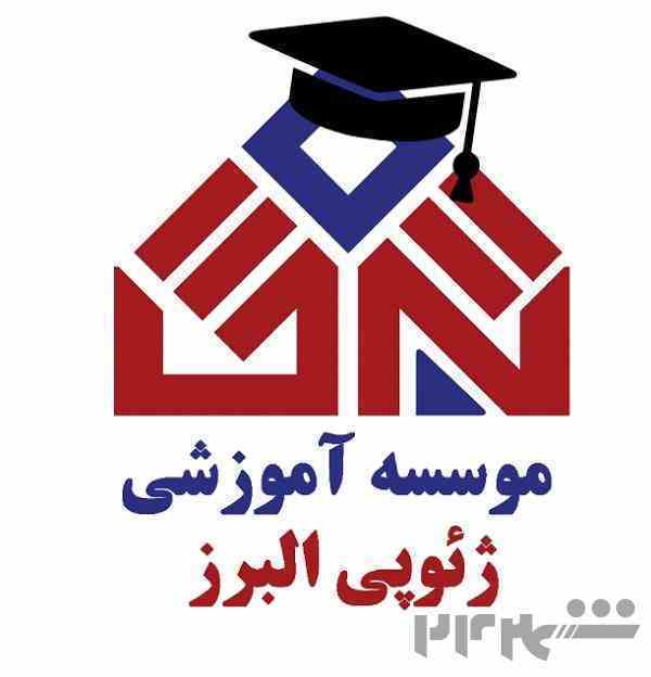 دوره های آموزشی نرم افزارهای مهندسی