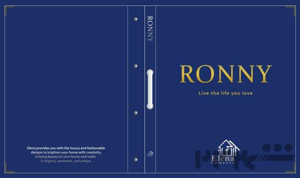 آلبوم کاغذ دیواری رونی RONNY 