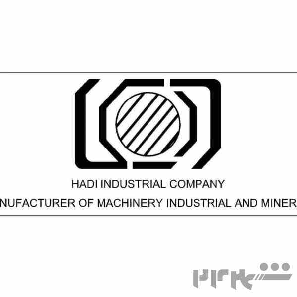 ماشین سازی هادی ساخت ماشین الات صنعتی و معدنی