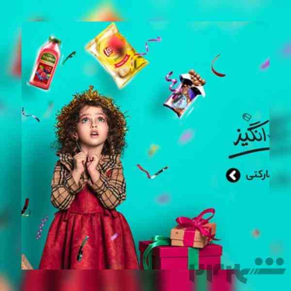 فروشگاه اینترنتی سرکالا