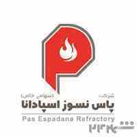 فروش ماسه کرومیت آفریقایی