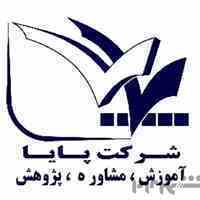 مربی و مدرس - مشاور کسب و کار
