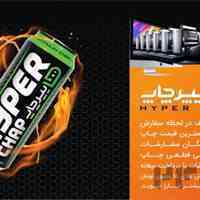چاپخانه ی آنلاین