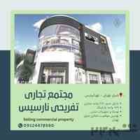 فروش مغازه نوساز با امکانات لوکس در پاساژ