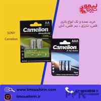 خرید تکی و عمده انواع باتری شارژی، نیم قلمی، قلمی، سکه‌ای، کتابی