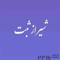 ثبت شرکت.ثبت برند.کارت بازرگانی