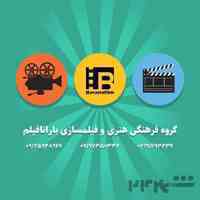 طراحی بیلبرد و تبلیغات محیطی
