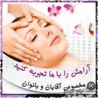 ماساژ‌‌صورت‌درمانی‌سنتی‌کمردرد‌با‌بهترین‌روش‌بدون‌درد‌منزل‌مشتری‌بانوان