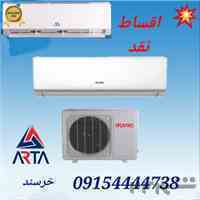 فروش اقساطی کولرگازی ایران رایاتور و کازوکی 