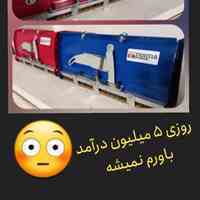 دستگاه بتونه کش 