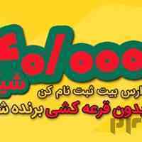 صرافی ارز دیجیتال ارس بیت