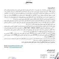 حمل و نقل بین المللی