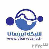 شرکت شبکه ابررسانا