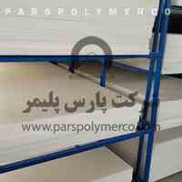 ورق پلی آمید 