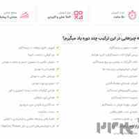دوره آموزشی ادمینی اینستاگرام (پکیج کامل)