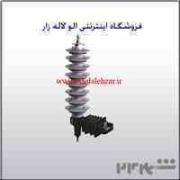 برقگیر tmt تدبیر مولد تابان