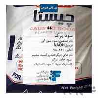 سود پرک چیستا
