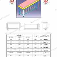 نوآوران تجهیز استیل
