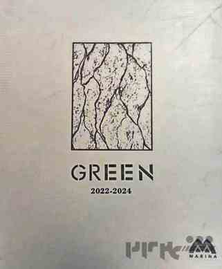 آلبوم کاغذ دیواری گرین GREEN
