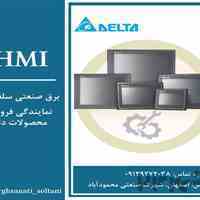 فروش  و خدمات تجهیزات اتوماسیون صنعتی دلتا