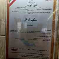 قالیشویی رفوگریی پردیس فاز8 جاجرود رودهن ابعلی 02176292123