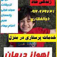 اجاره کپسول اکسیژن به بیماران