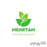 تامین ملزومات و ظروف یکبار مصرف