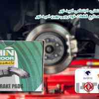 جذب نماینده، عاملیت فروش در امید نور