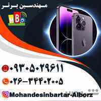 قطعات و لوازم جانبی موبایل