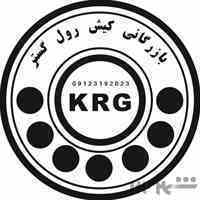 فروش انواع بلبرینگ ، رولبرینگ و یاتاقانهای صنعتی
