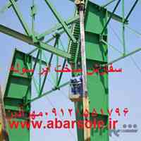 نقشه کشی،نقشه برداری،اجرای اسکلت بتن،فلز،فونداسیون