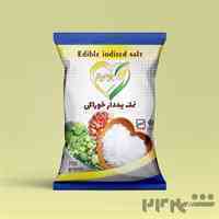  کارخانه نمک تصفیه شده تبلور مجدد بومیم 