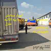اتوبار پویا 