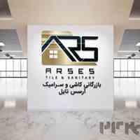  فروش عمده کاشی و سرامیک، قرنیز و چینی آلات بهداشتی، شیرآلات 