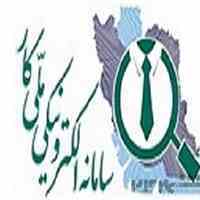 جدید ترین فرصت های استخدامی تبریز بدون نیاز به سابقه کاری