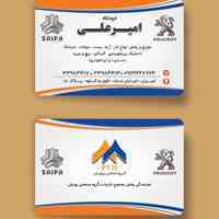 تولیدی قطعات پلاستیکی خودرو پویش
