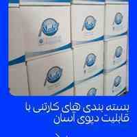 فروش آب مقطر 3 بار تقطیر و 2 بار تقطیر 