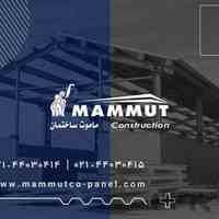 نصب و اجرای سازه‌های پیش ساخته با ساندویچ پانل ماموت