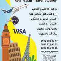 تور لوکس دبی ، اقامت در هتل 5 ستاره آتلانتیس