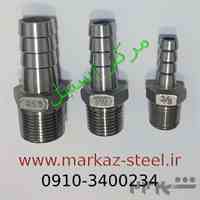 اتصالات دنده ای استیل