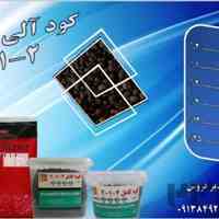 کود آلی گرانول
