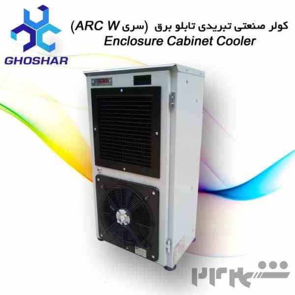 کولر صنعتی تبریدی تابلو و کابینت برق ARC