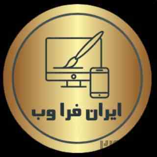 طراحی سایت با کیفیت بالا