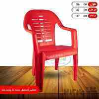 صندلی پلاستیکی ارزان برای محرم