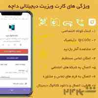خانه کاتالوگ داچه