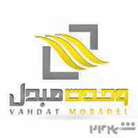 رادیاتور هنرور عماد و امید وحدت مبدل