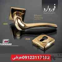 دستگیره رزت
